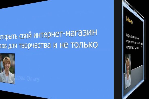 Как зарегистрироваться в кракен в россии