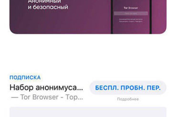 Вывести деньги с кракена
