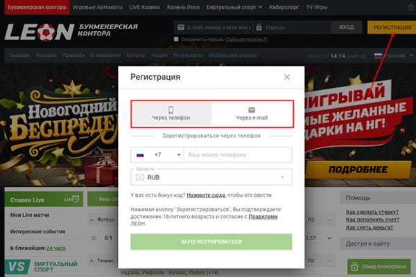 Что за приложение кракен