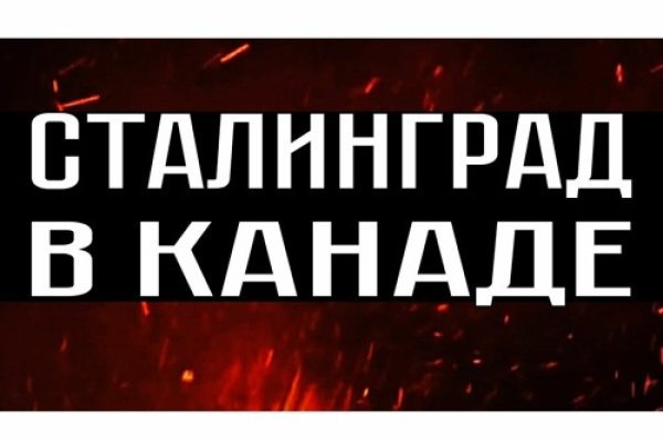 Картинка кракен маркетплейс