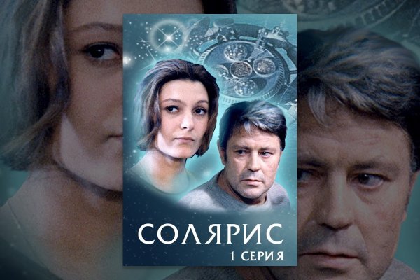 Ссылка на кракен маркет