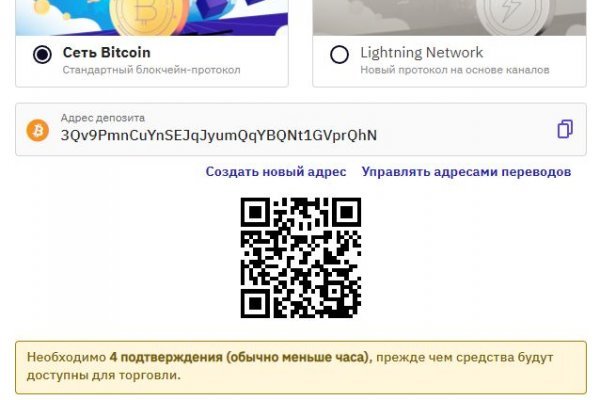 Заказать даркнет