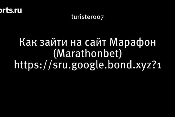 Как зайти в кракен через айфон