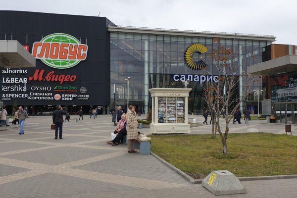 Даркнет сайт скачать