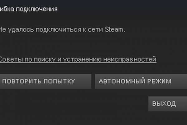 Кракен маркет даркнет слушать