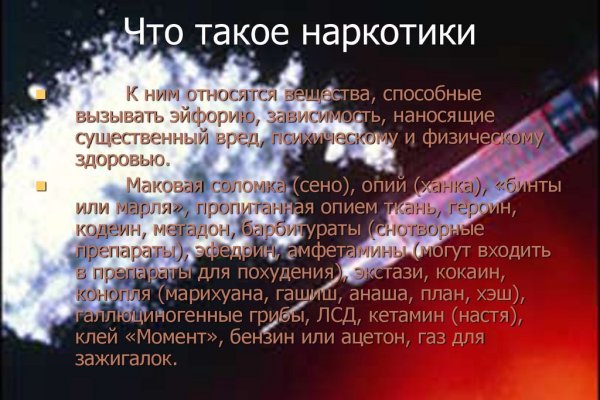 Кракен зеркало krakenat2krnkrnk com