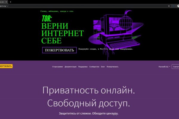 Кракен зеркало onion