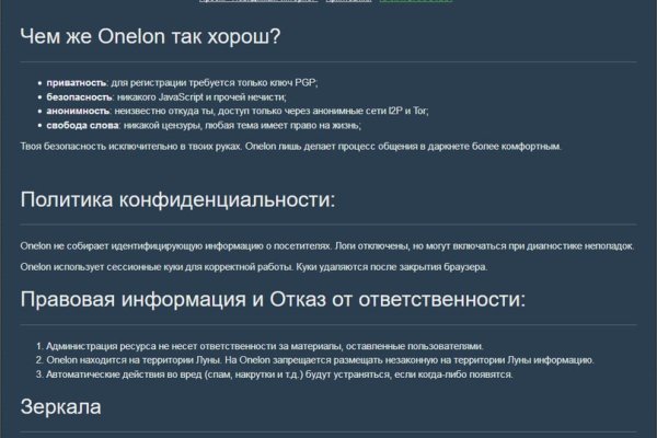 Аналог гидры