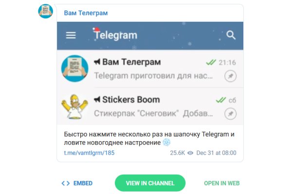 Правильная ссылка на кракен