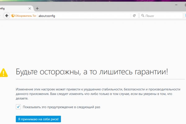 Магазин кракен дарк