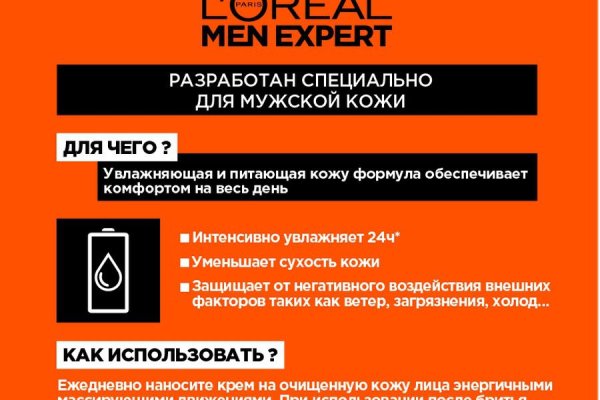 Кракен маркетплейс krk market com