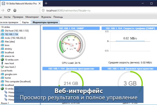 Кракен торговая площадка