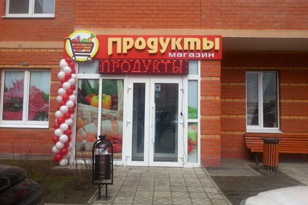Кракен площадка ссылка