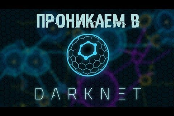 Кракен новое зеркало