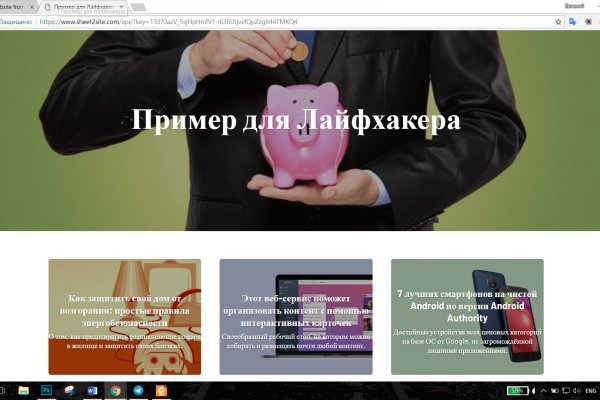 Кракен сайт что это