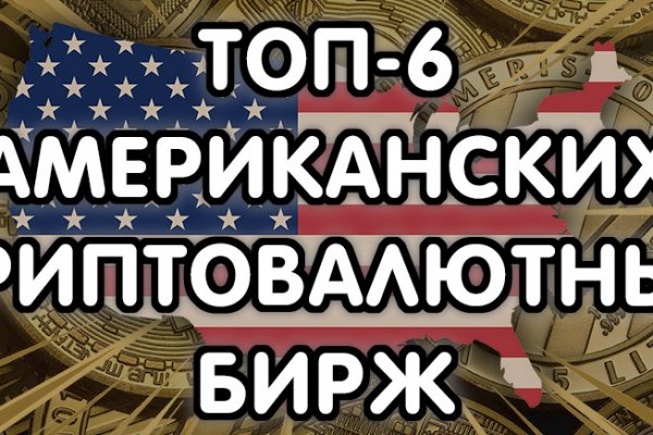 Кракен зеркало рабочее на сегодня krakenat2krnkrnk com