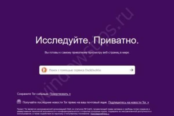 Кракен площадка торговая kr2web in