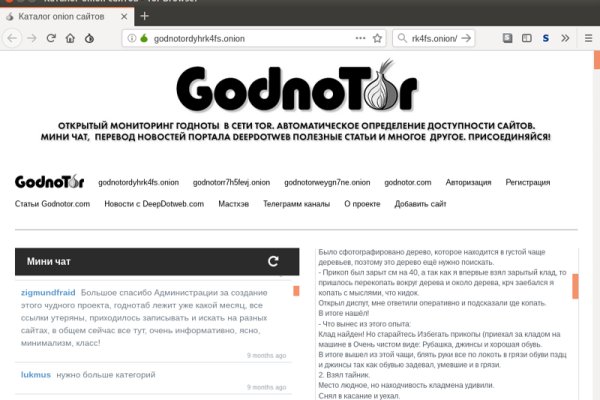 Сайты продаж наркотиков