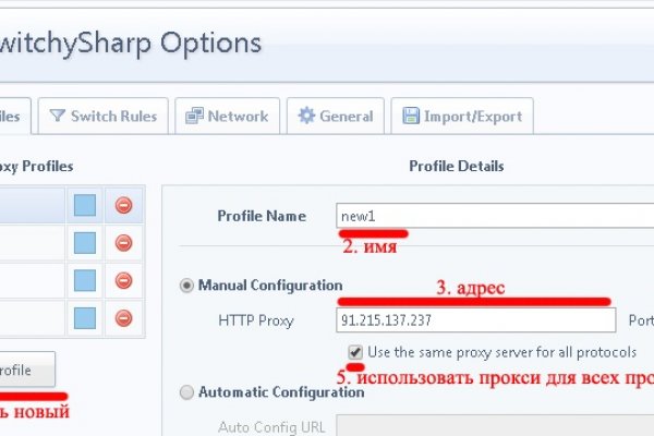 Кракен сайт ссылка kr2web in