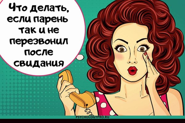 Кракен сайт kraken2