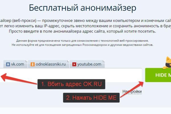 Кракен шоп даркнет