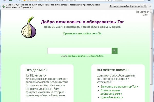 Рабочая ссылка кракен маркетплейс