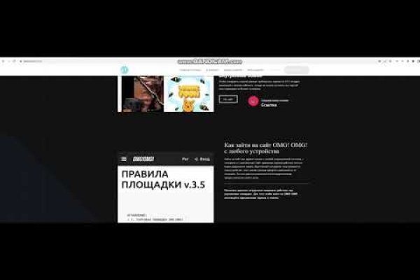 Актуальная ссылка на кракен kraken014 com