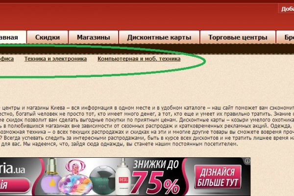 Kra39at