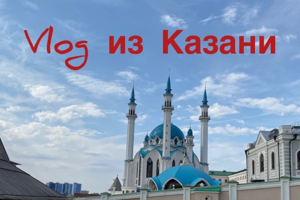Кракен ссылка официальная