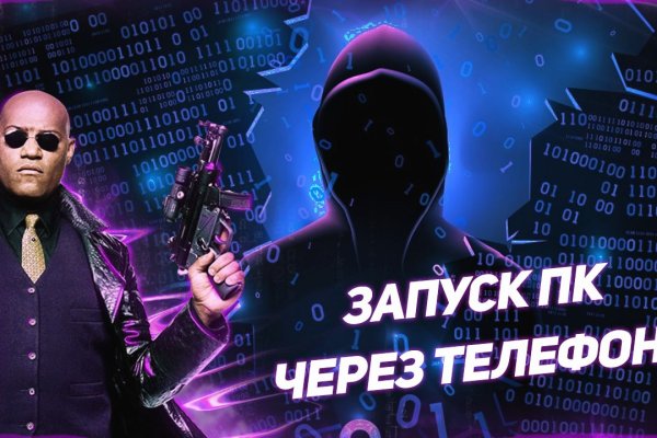 Сайт кракен россия