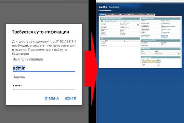 Ссылка для входа на сайт kraken