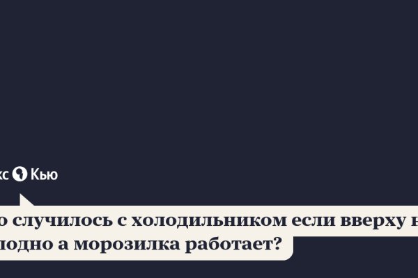 Кракен ссылка купить соли