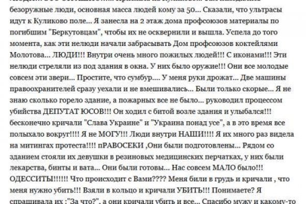 Зайти кракен через тор