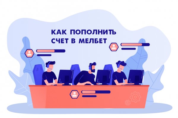 Кракен наркоплейс
