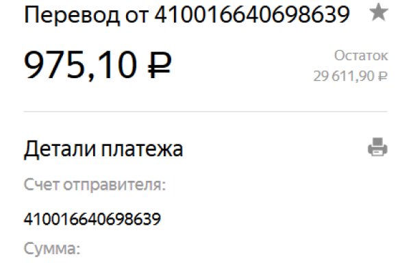 Заказать даркнет