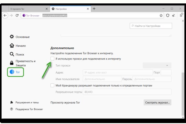 Кракен вывод средств