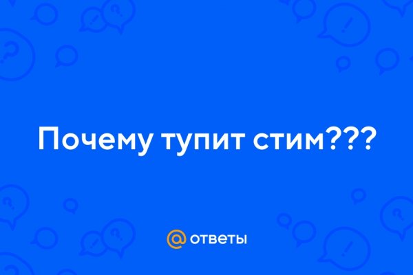 Даркнет официальный сайт на русском