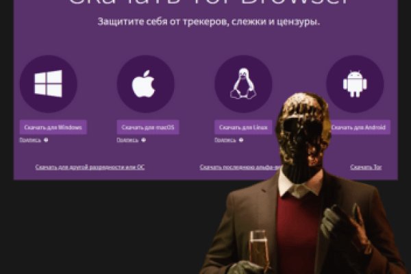 Darknet как войти