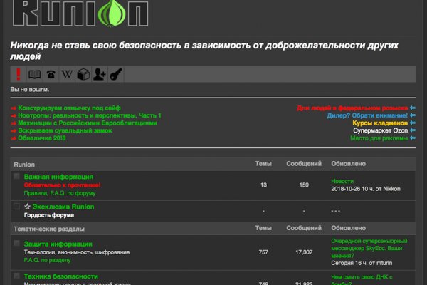 Кракен актуальная ссылка на сегодня
