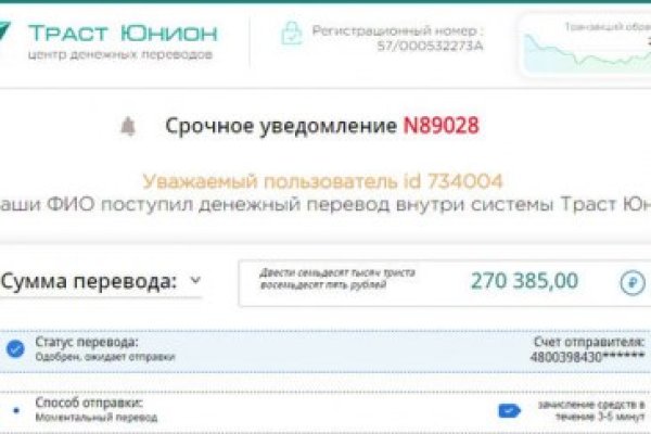 Кракен настоящий сайт