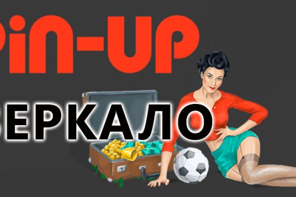 Кракен дарк ссылка
