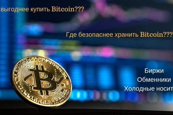 Как найти официальный сайт кракен