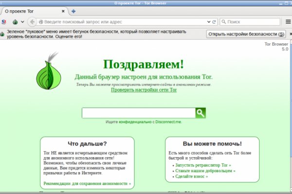 Кракен официальный