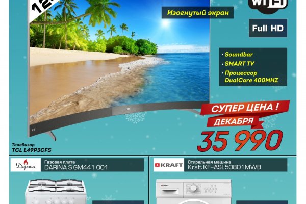 Kraken darknet ссылка тор