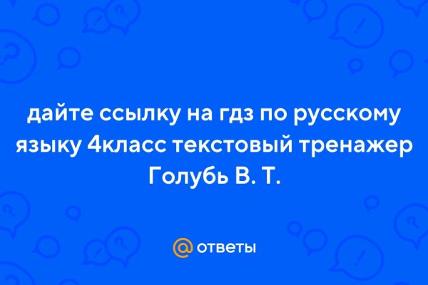 Кракен даркнет не работает