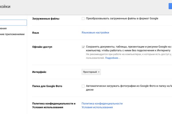 Ссылка кракен официальная тор