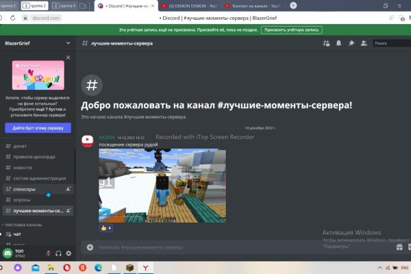 Кракен ссылка fo feng crmp ru