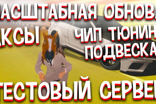 Как восстановить аккаунт в кракен