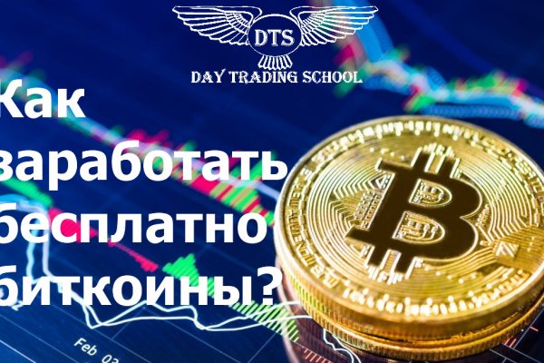 Kraken зеркала kr2web in