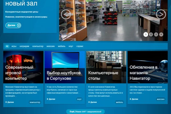 Кракен зеркало на сайт
